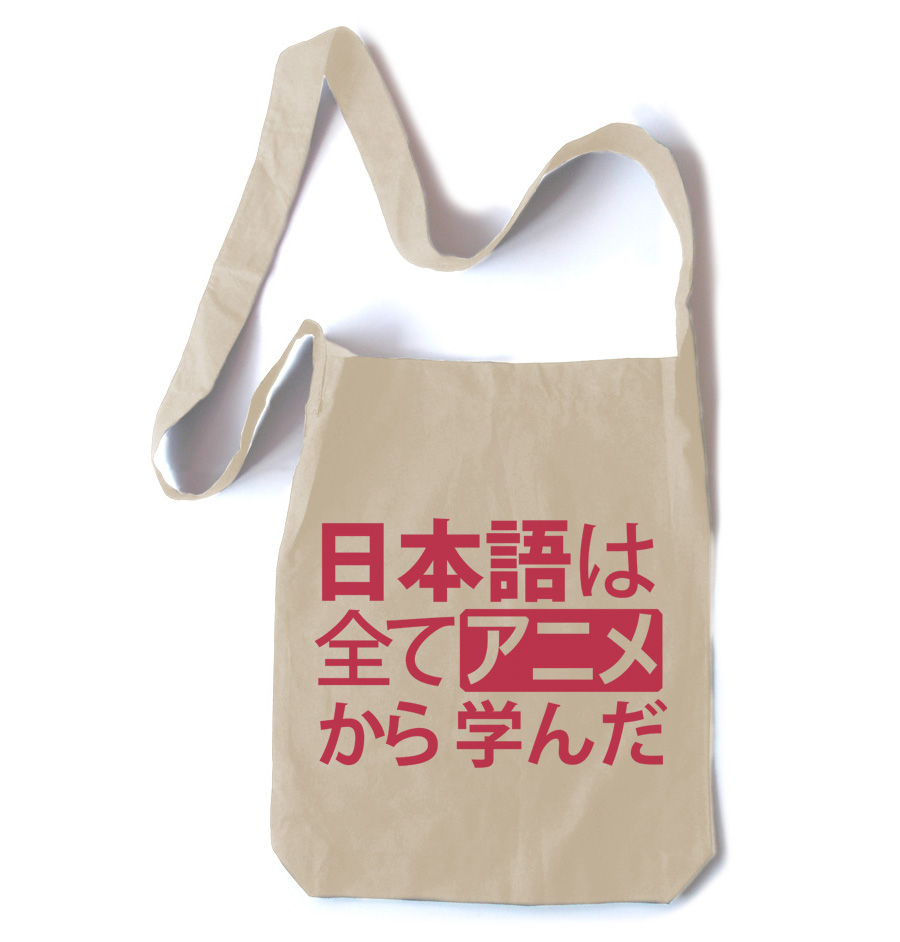 All My Japanese I Learned From Anime Crossbody Tote Bag - Natural