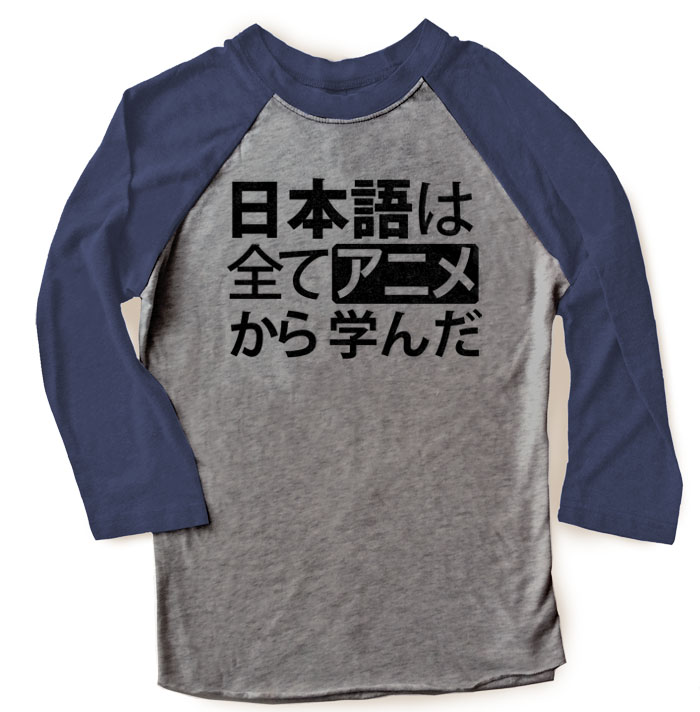 All My Japanese I Learned from Anime Raglan T-shirt - Navy/Grey
