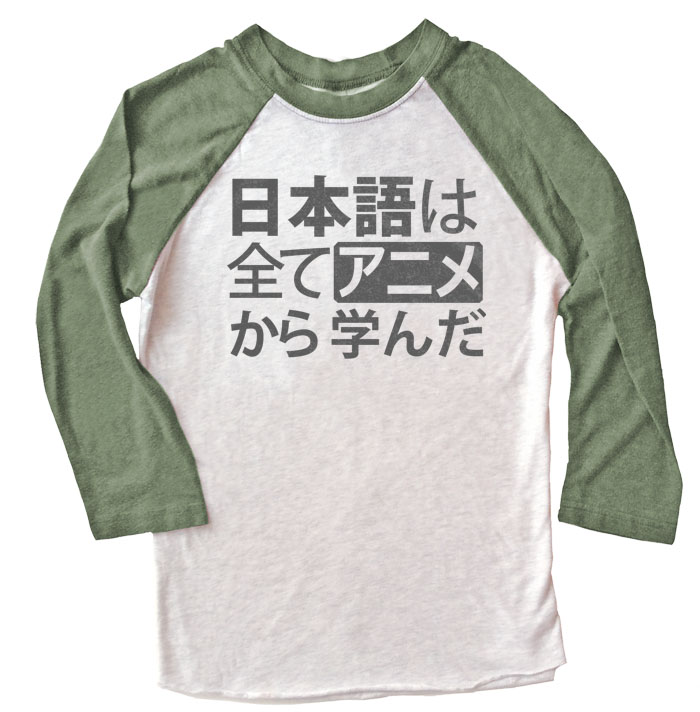 All My Japanese I Learned from Anime Raglan T-shirt - Olive/White