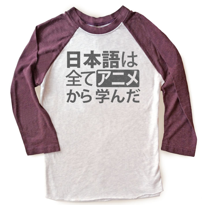 All My Japanese I Learned from Anime Raglan T-shirt - Vintage Purple/White