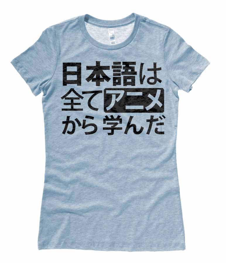 All My Japanese I Learned from Anime Ladies T-shirt - Heather Blue