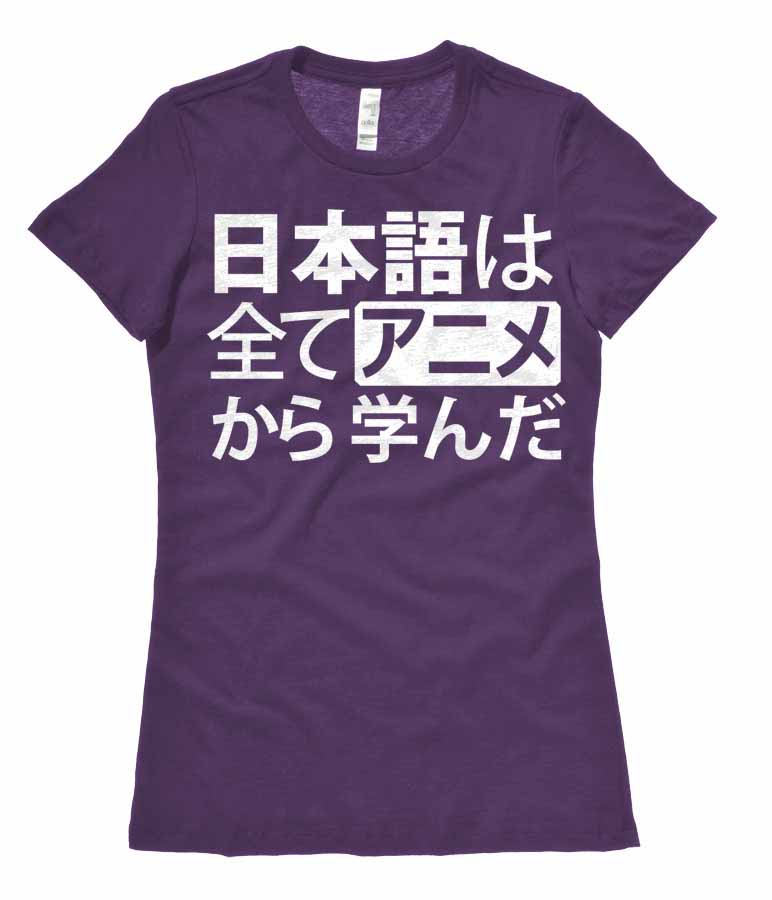 All My Japanese I Learned from Anime Ladies T-shirt - Purple