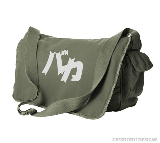 Baka Messenger Bag - Khaki Green