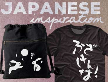 Japanese Inspiration