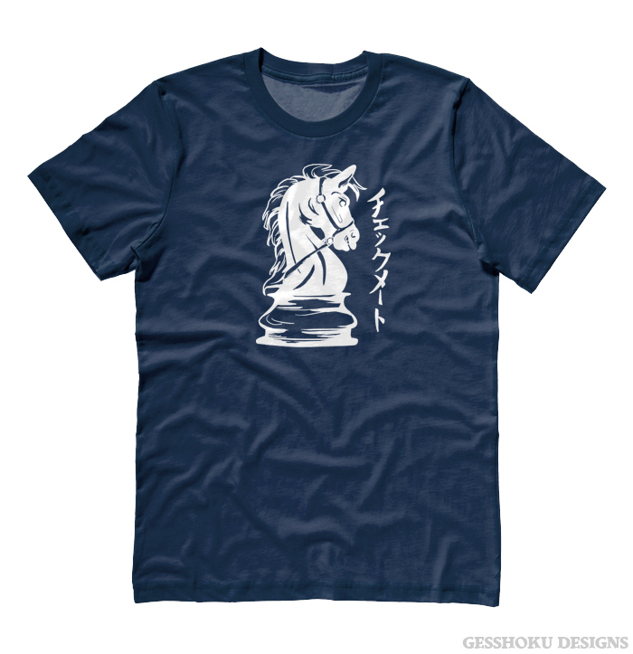 Checkmate Knight T-shirt - Heather Navy