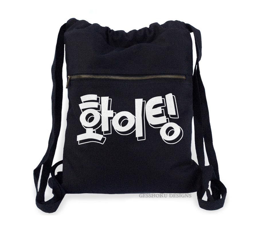 Fighting! (Hwaiting) Korean Cinch Backpack - Black