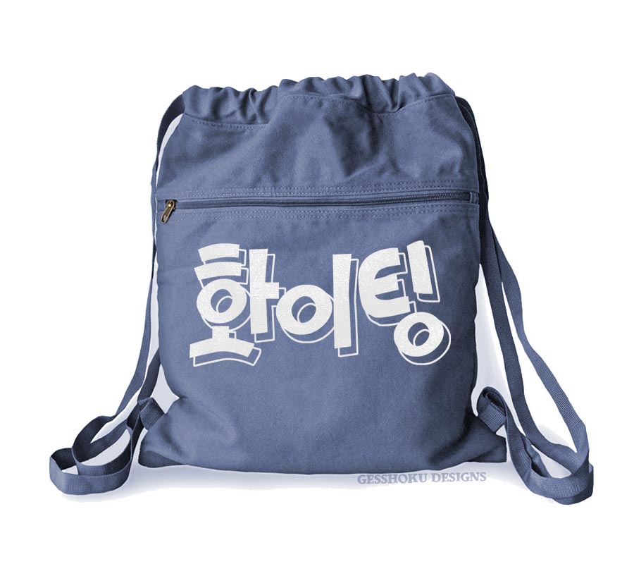 Fighting! (Hwaiting) Korean Cinch Backpack - Denim Blue