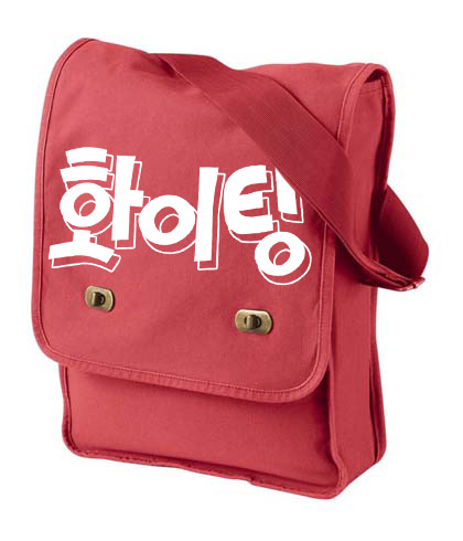 Fighting (Hwaiting) Field Bag - Red