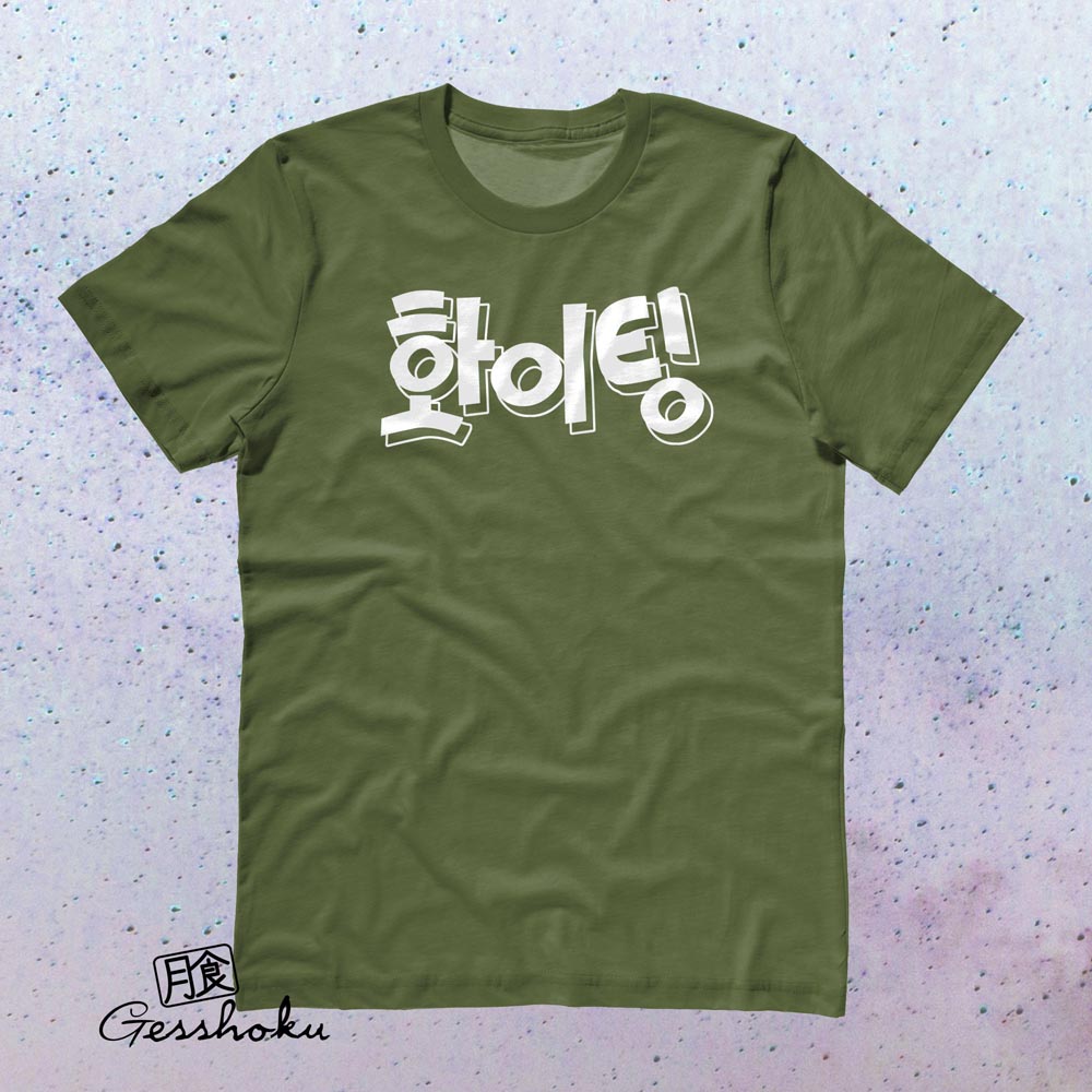 Fighting (Hwaiting) Korean T-shirt - Olive Green