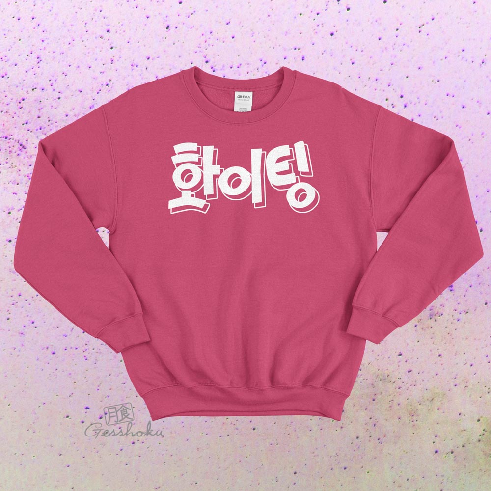 Fighting! (Hwaiting!) Korean Crewneck Sweatshirt - Hot Pink