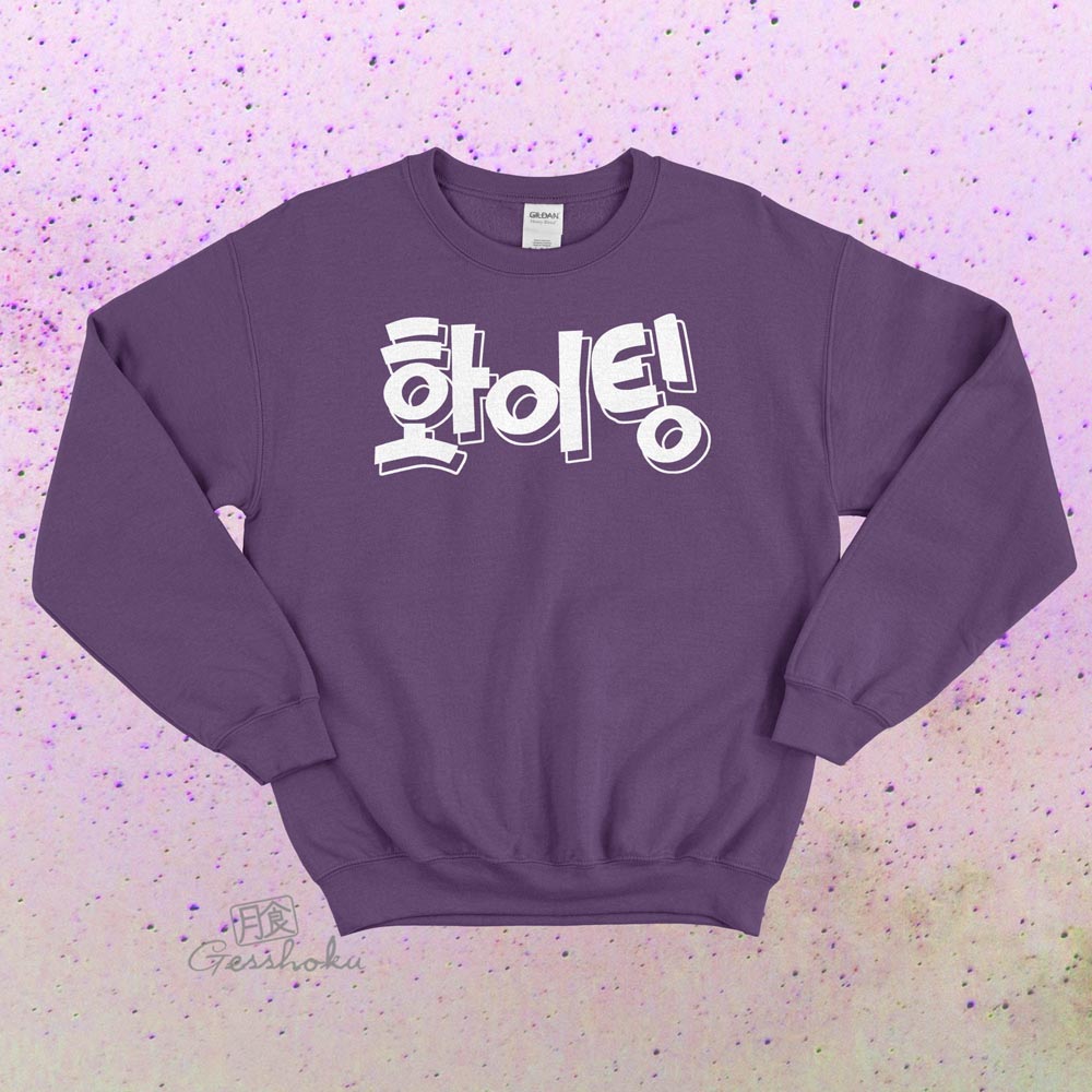 Fighting! (Hwaiting!) Korean Crewneck Sweatshirt - Purple