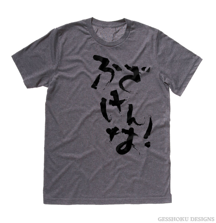 Fuzakenna! Japanese T-shirt - Deep Heather Grey