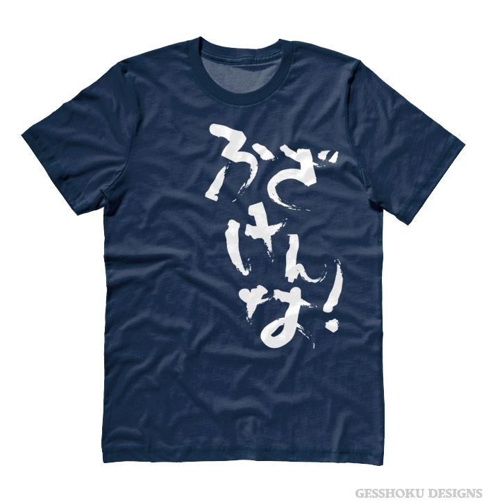 Fuzakenna! Japanese T-shirt - Heather Navy