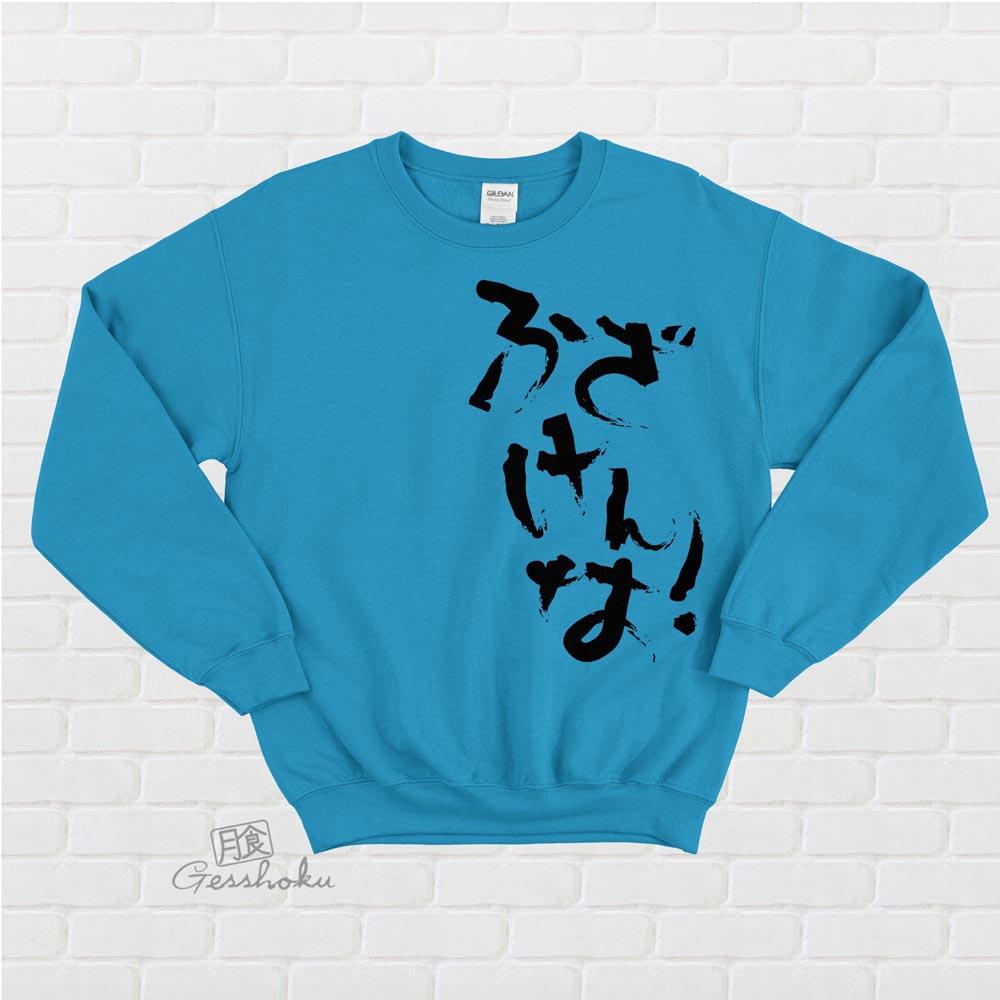 Fuzakenna! Crewneck Sweatshirt - Aqua Blue