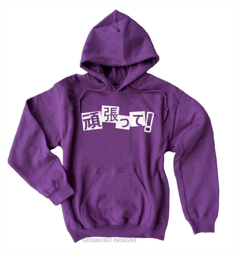 Ganbatte! Pullover Hoodie - Purple