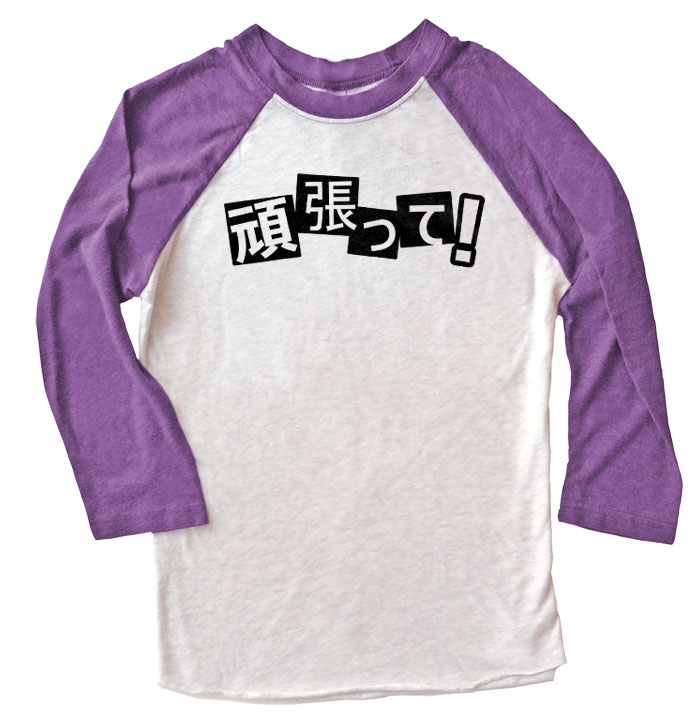 Ganbatte! Raglan T-shirt 3/4 Sleeve - Purple/White