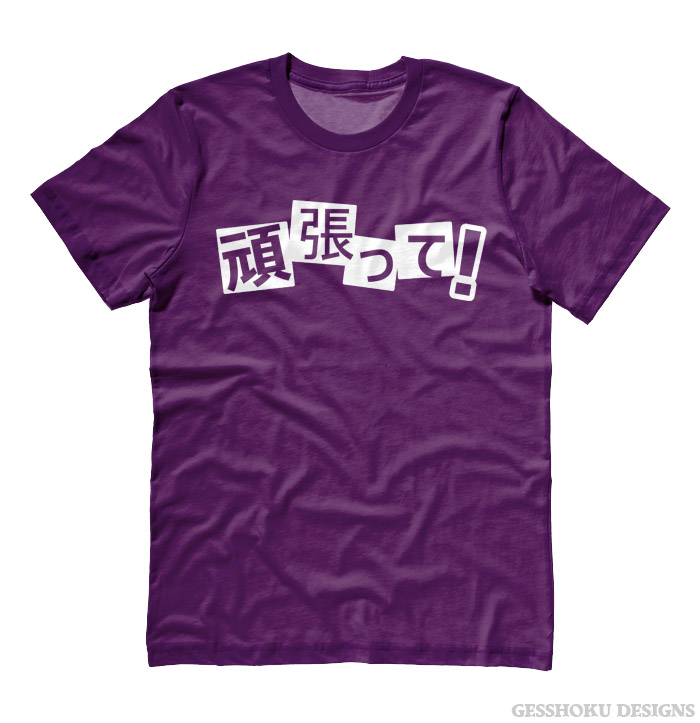Ganbatte! T-shirt - Purple