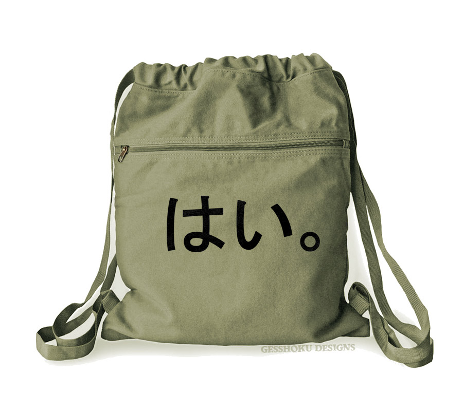 Hai. Cinch Backpack - Khaki Green