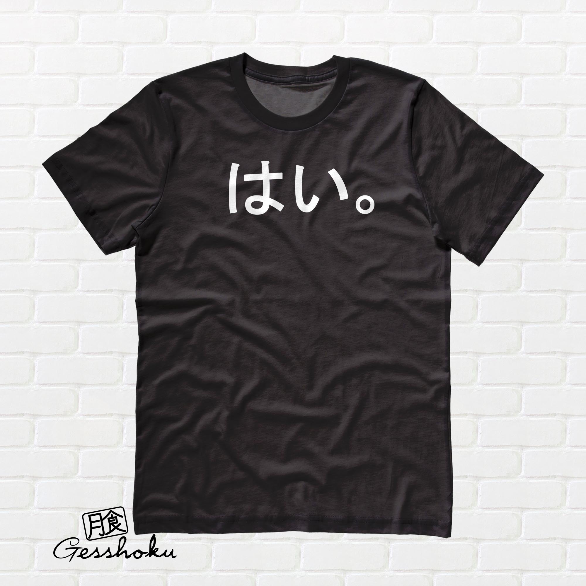 Hai. Japanese T-shirt - Black
