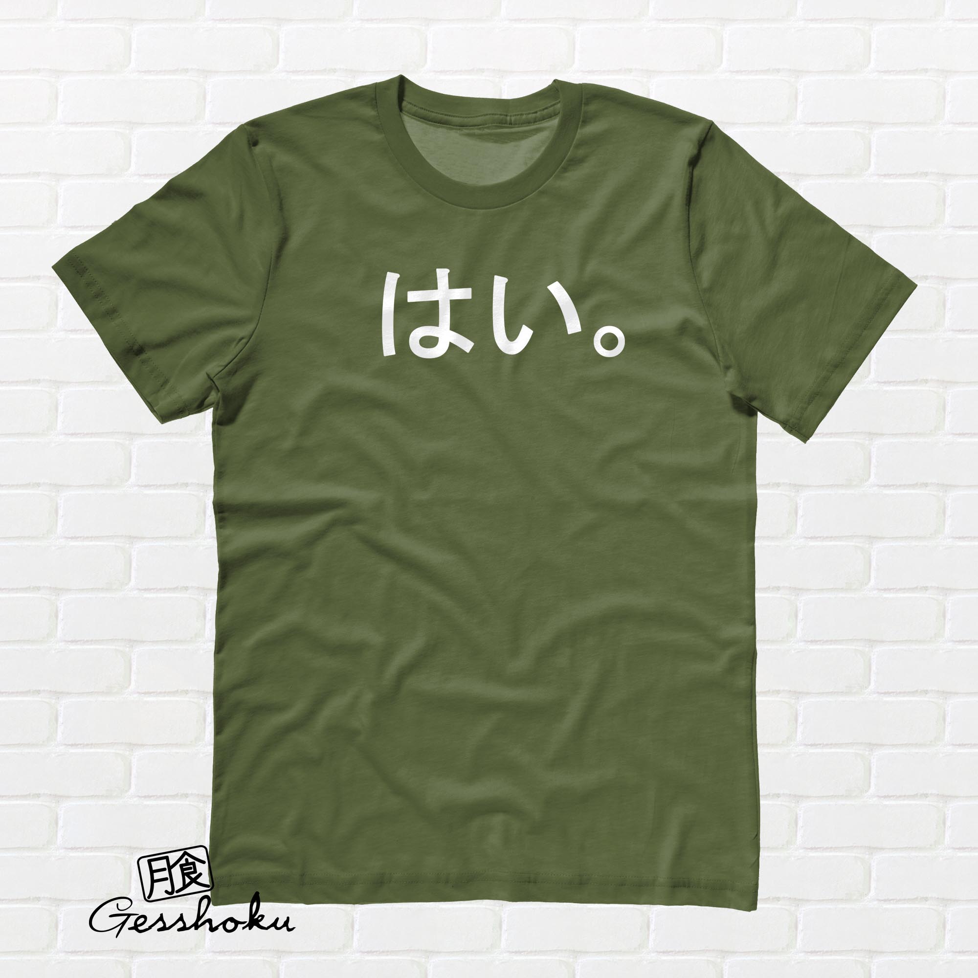 Hai. Japanese T-shirt - Olive Green