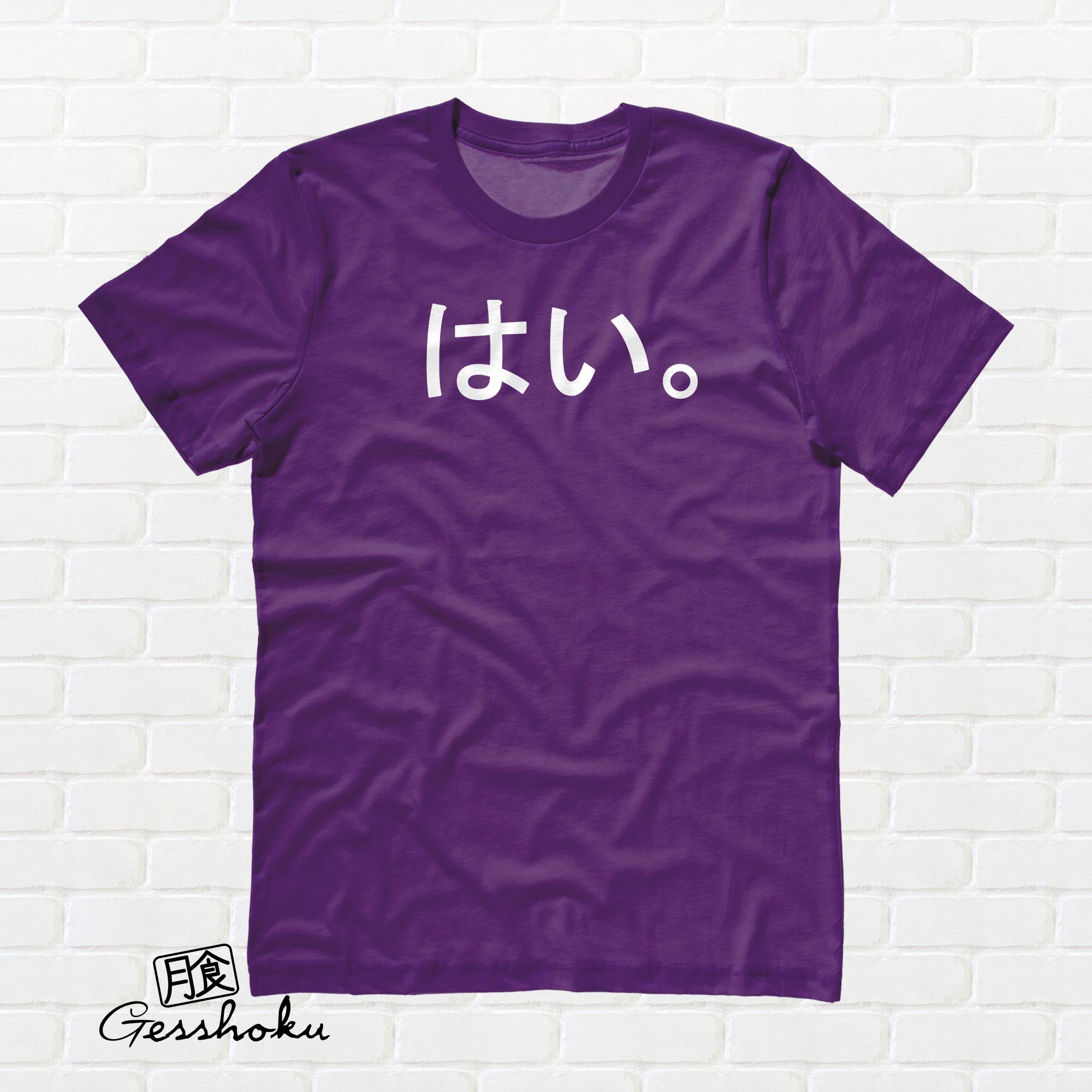 Hai. Japanese T-shirt - Purple