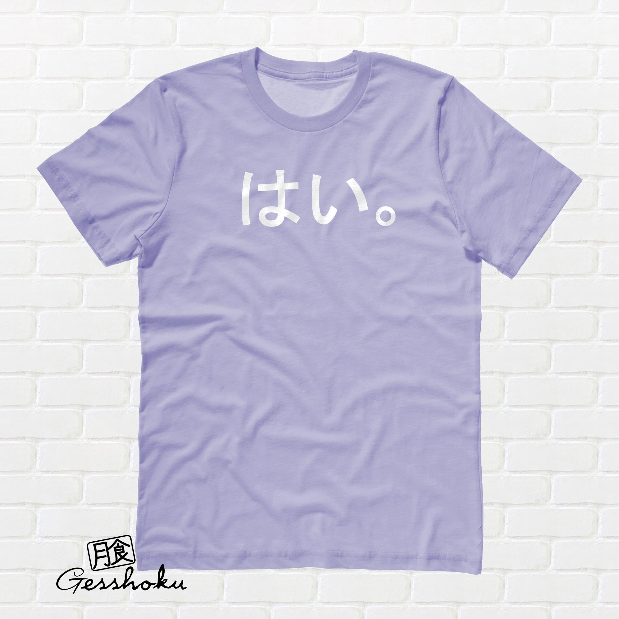 Hai. Japanese T-shirt - Violet