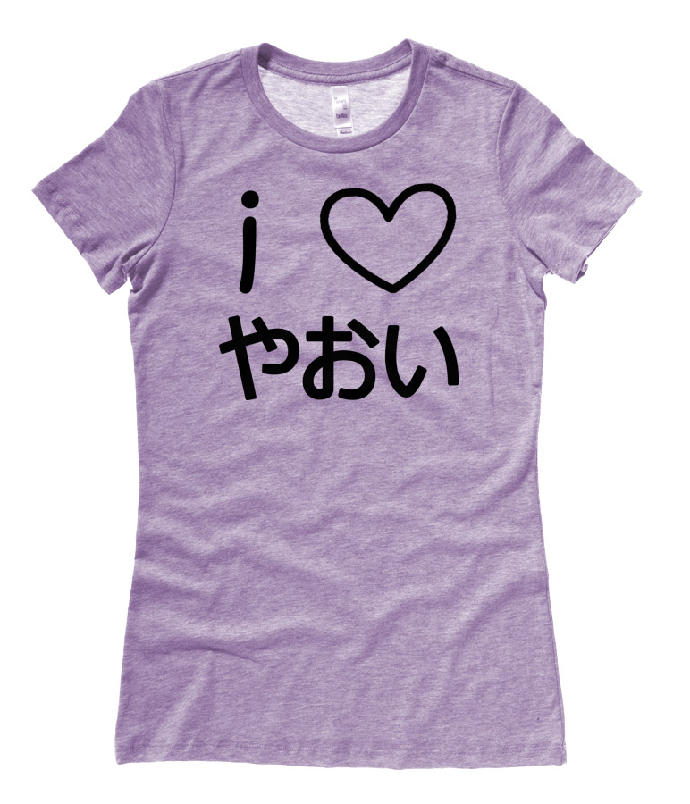 I Love Yaoi Ladies T-shirt - Heather Purple