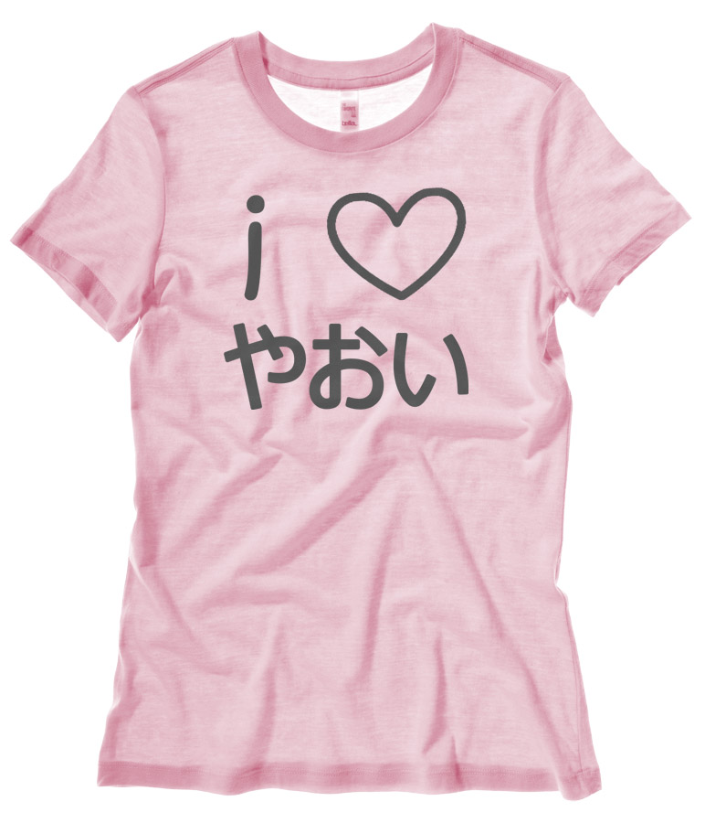 I Love Yaoi Ladies T-shirt - Light Pink