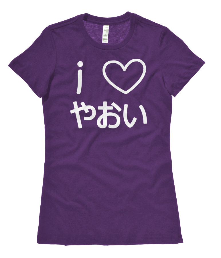 I Love Yaoi Ladies T-shirt - Purple