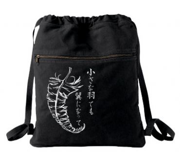 Chiisana Hane Feathers Cinch Backpack