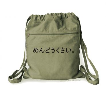 Mendoukusai "Annoying" Japanese Cinch Backpack