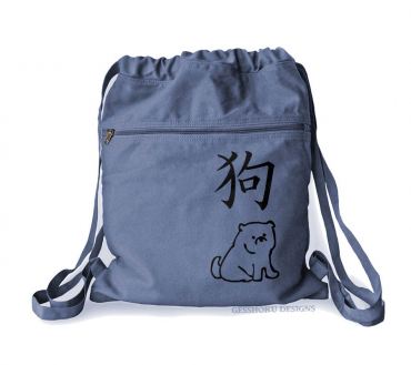 Year of the Dog Cinch Backpack