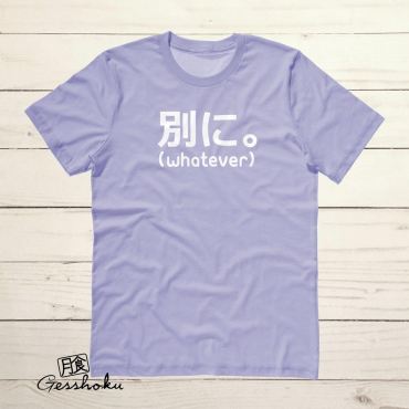 Japanese Whatever T-shirt (Betsuni.)