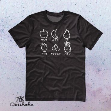 Fruits Party T-shirt