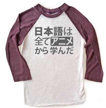 All My Japanese I Learned from Anime Raglan T-shirt