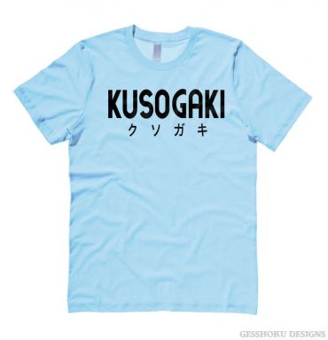 Kusogaki "Brat" T-shirt