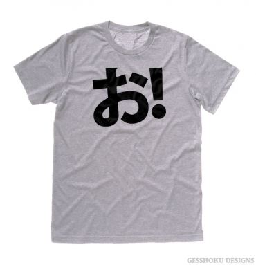 O! Hiragana Exclamation T-shirt