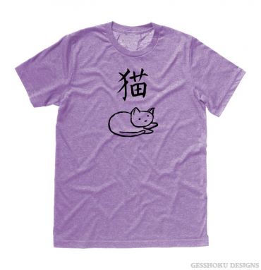 Year of the Cat Chinese Zodiac T-shirt