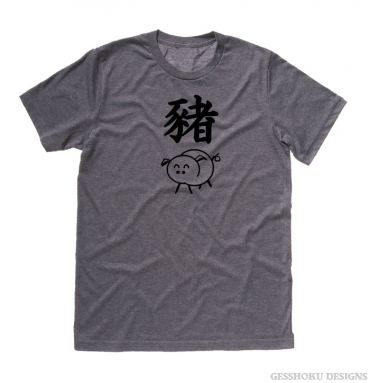 Year of the Pig Chinese Zodiac T-shirt