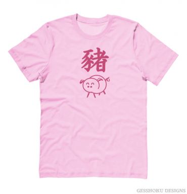 Year of the Pig Chinese Zodiac T-shirt