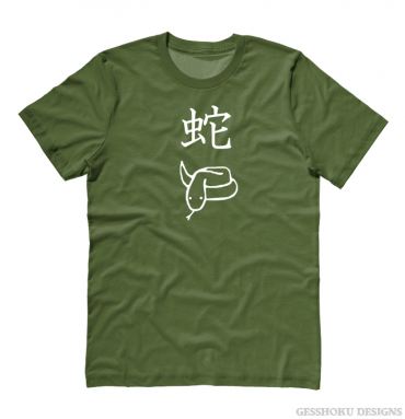 Year of the Snake Chinese Zodiac T-shirt