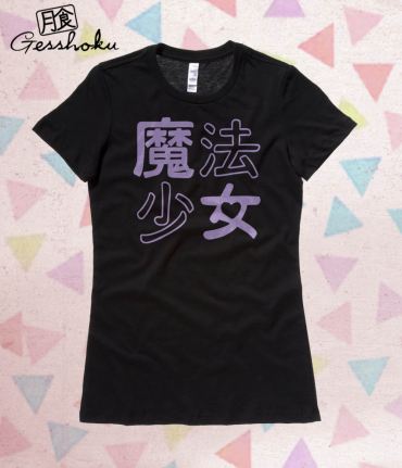 Mahou Shoujo Ladies T-shirt
