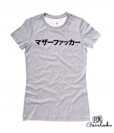 Motherfucker Japanese Ladies T-shirt