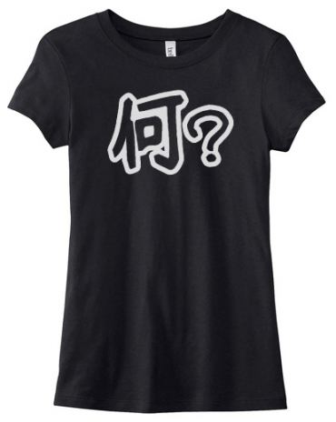 Nani? Japanese Kanji Ladies T-shirt