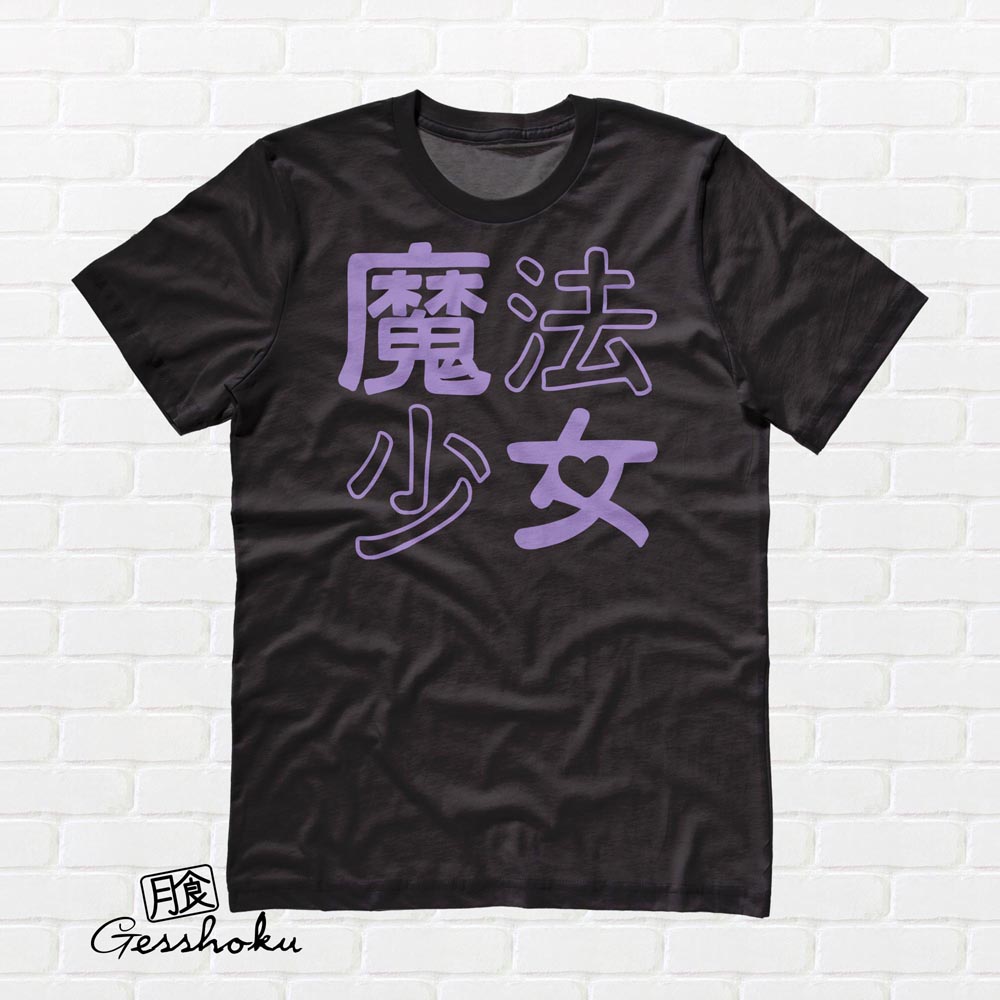 Mahou Shoujo T-shirt - Black/Purple