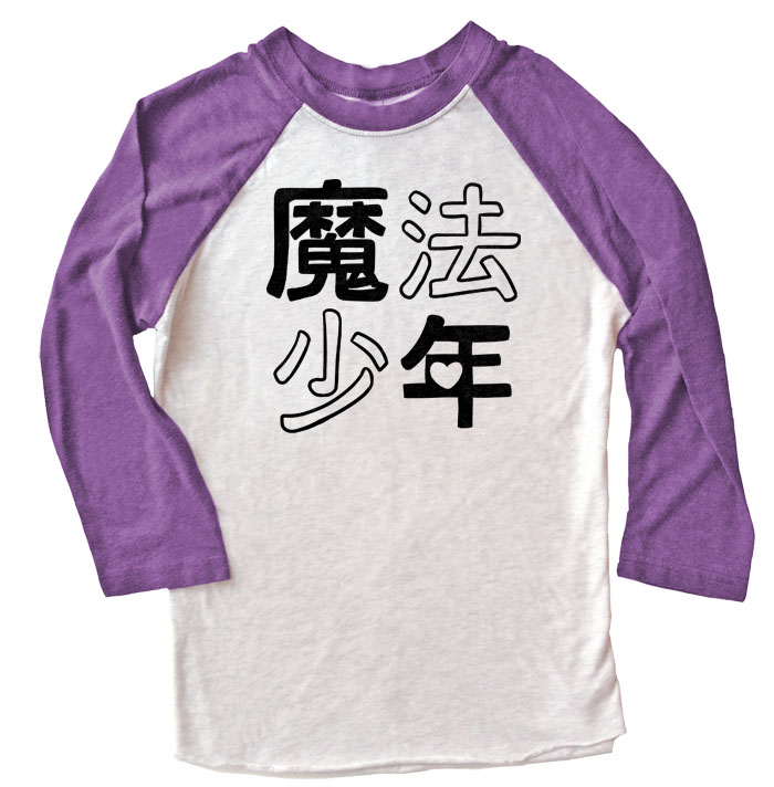 Mahou Shounen Raglan T-shirt 3/4 Sleeve - Purple/White