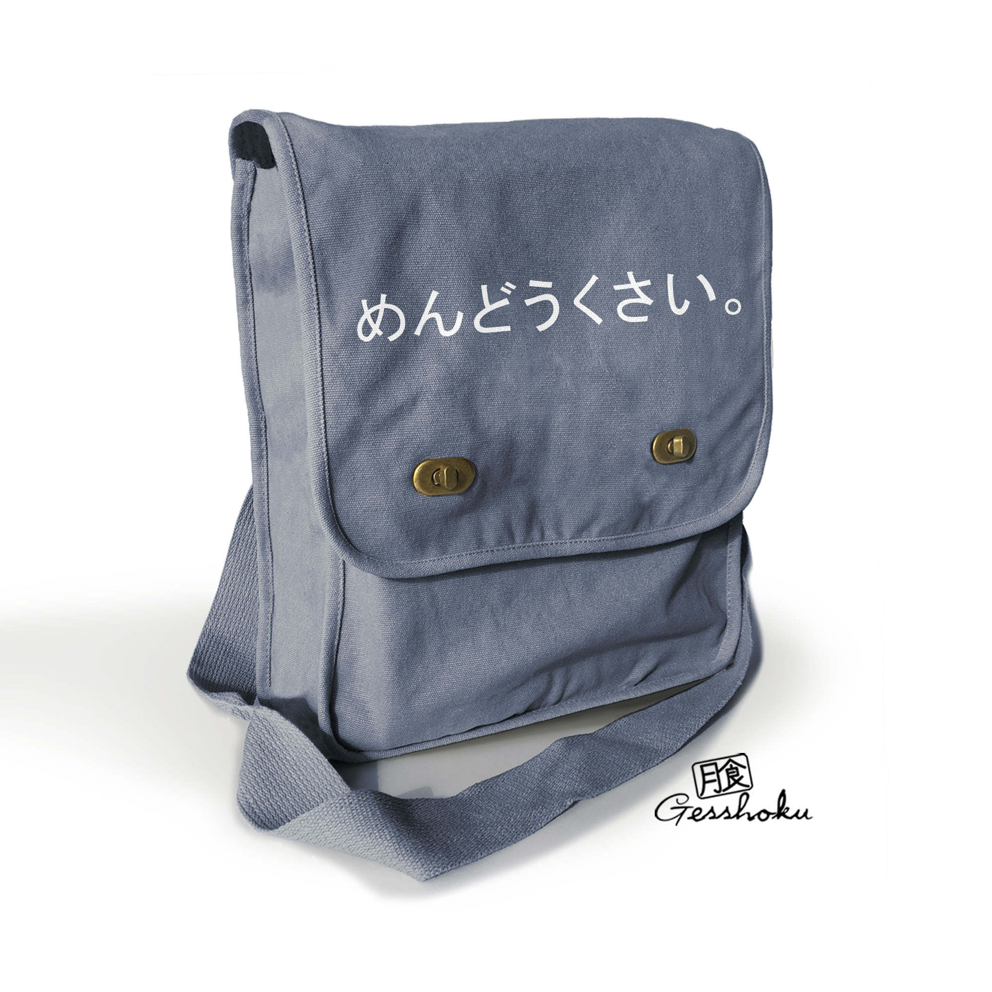 Mendoukusai "Annoying" Japanese Field Bag - Denim Blue