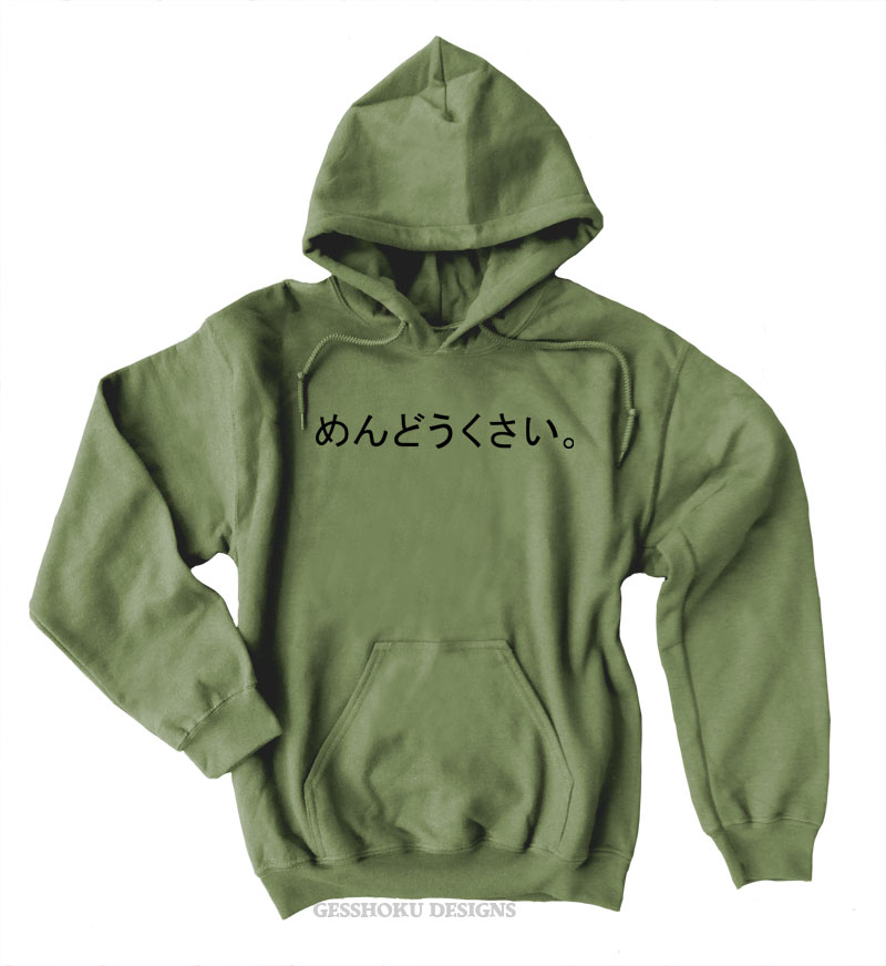 Mendoukusai "Annoying" Japanese Pullover Hoodie - Olive Green
