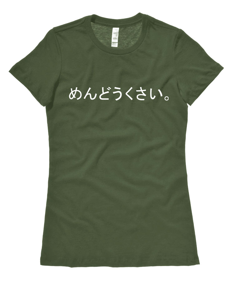 Mendoukusai "Annoying" Japanese Ladies T-shirt - Olive Green