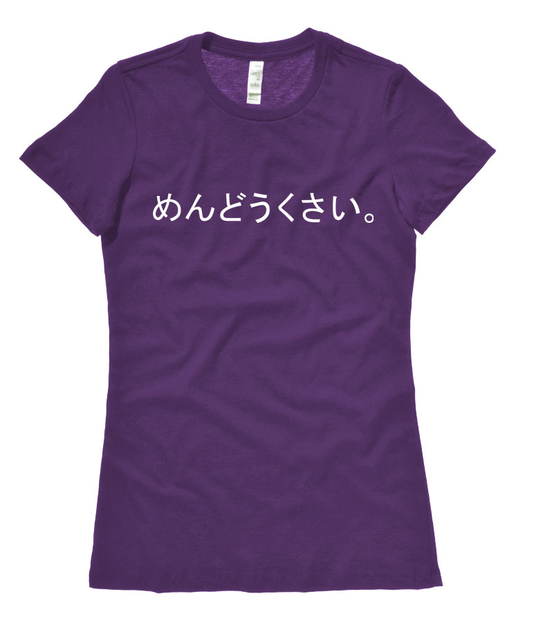 Mendoukusai "Annoying" Japanese Ladies T-shirt - Purple